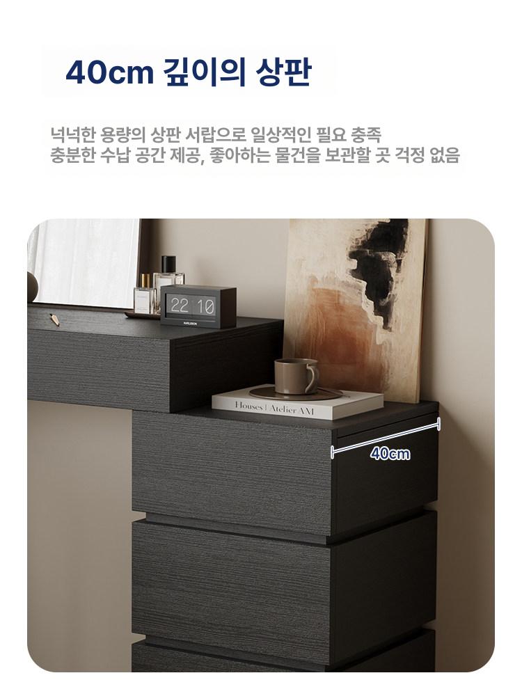 침실 서랍장 협탁 서랍 북유럽 선반 수납 조립식 수납장 왼쪽 0.7m 0.35m 블랙 오크 - 상세 이미지 5