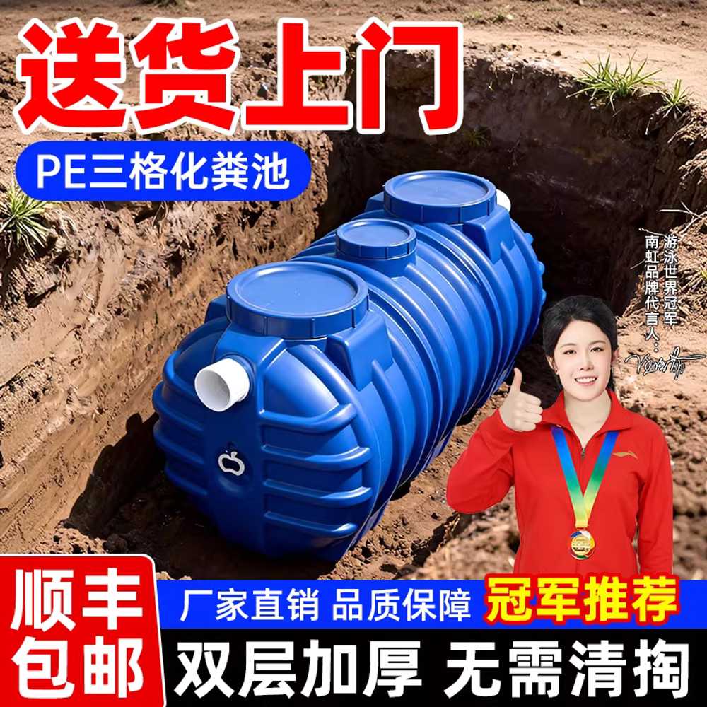 농막 정화조 주택 배수 물 가로형 농업 pe 분뇨 빌라 6인용 이미지 6