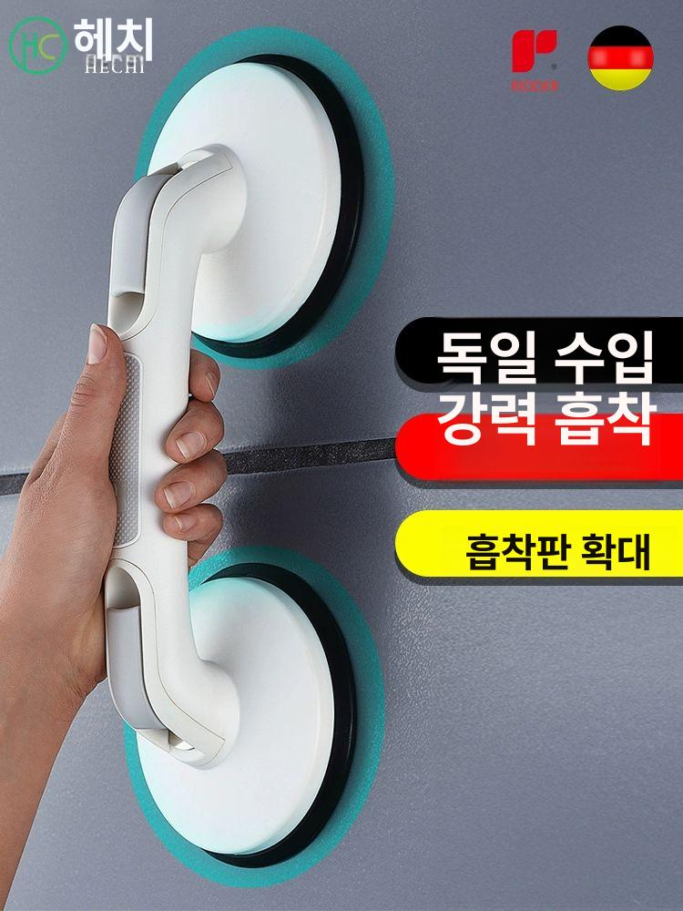 변기 안전손잡이 접이식 손잡이 미끄럼방지 벽부착 안전바 무타공 내부 클립 화이트 - 상세 이미지 2