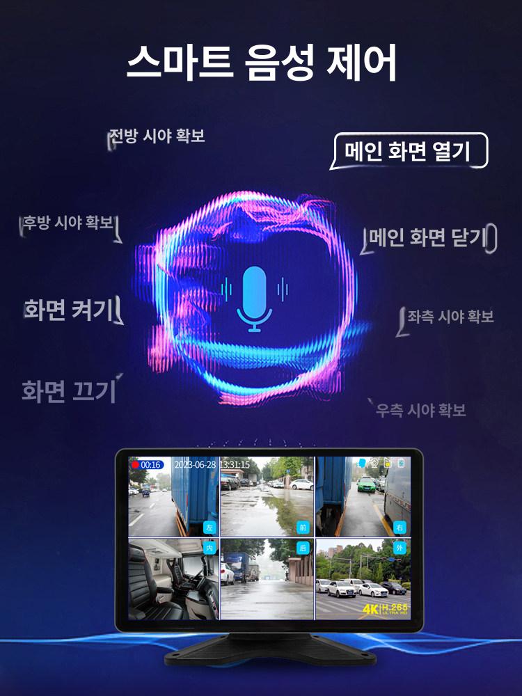 후방 카메라 원거리 송신 영상 후진 크레인 차량용무선 4채널 7인치 음성제어 없음 다중 렌즈 - 상세 이미지 5