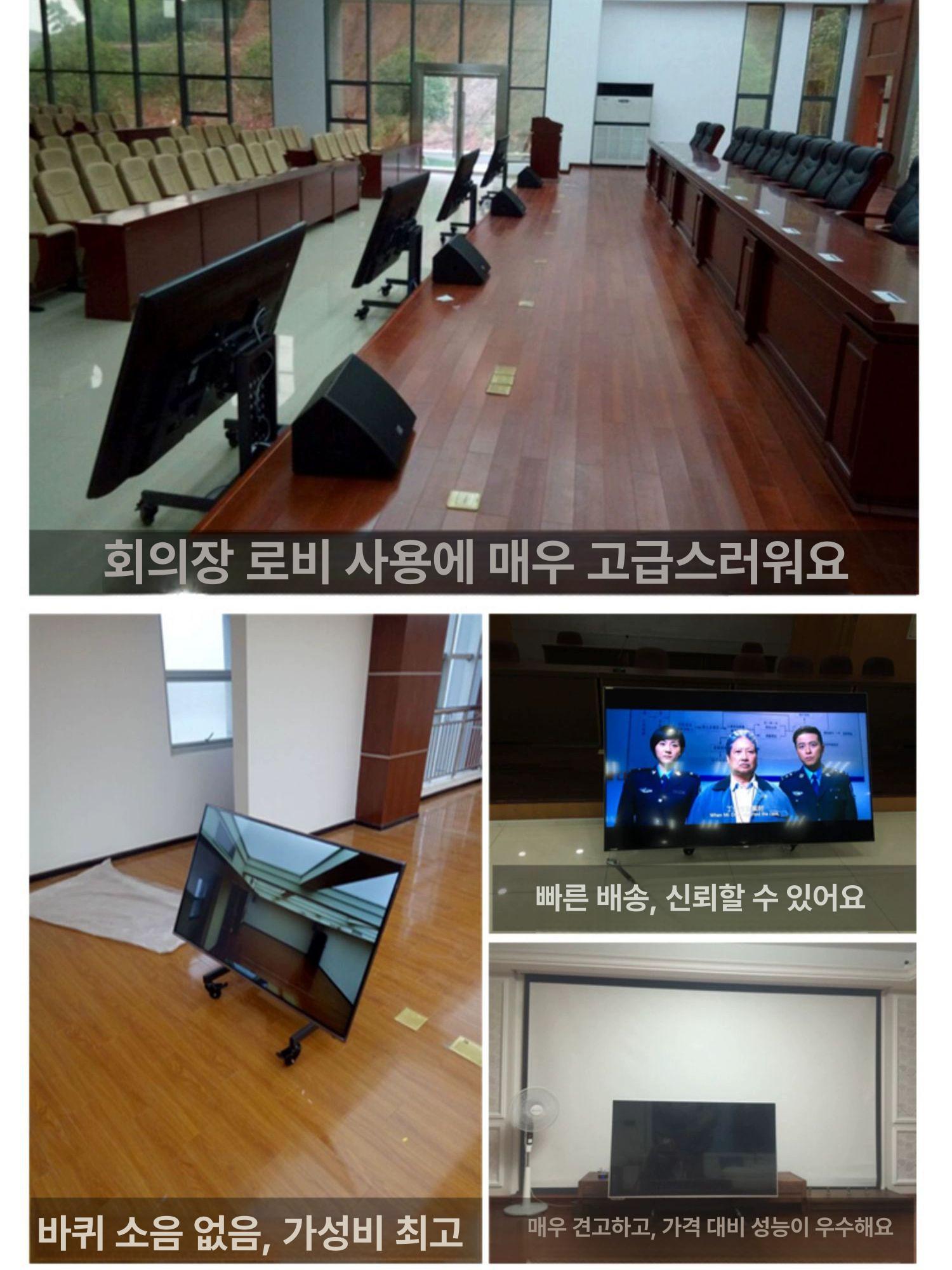 티비거치대 회의실 무대 모니터 화면 lcd 바퀴 이동시 모델 각도조절 브래킷 받침대 - 상세 이미지 5