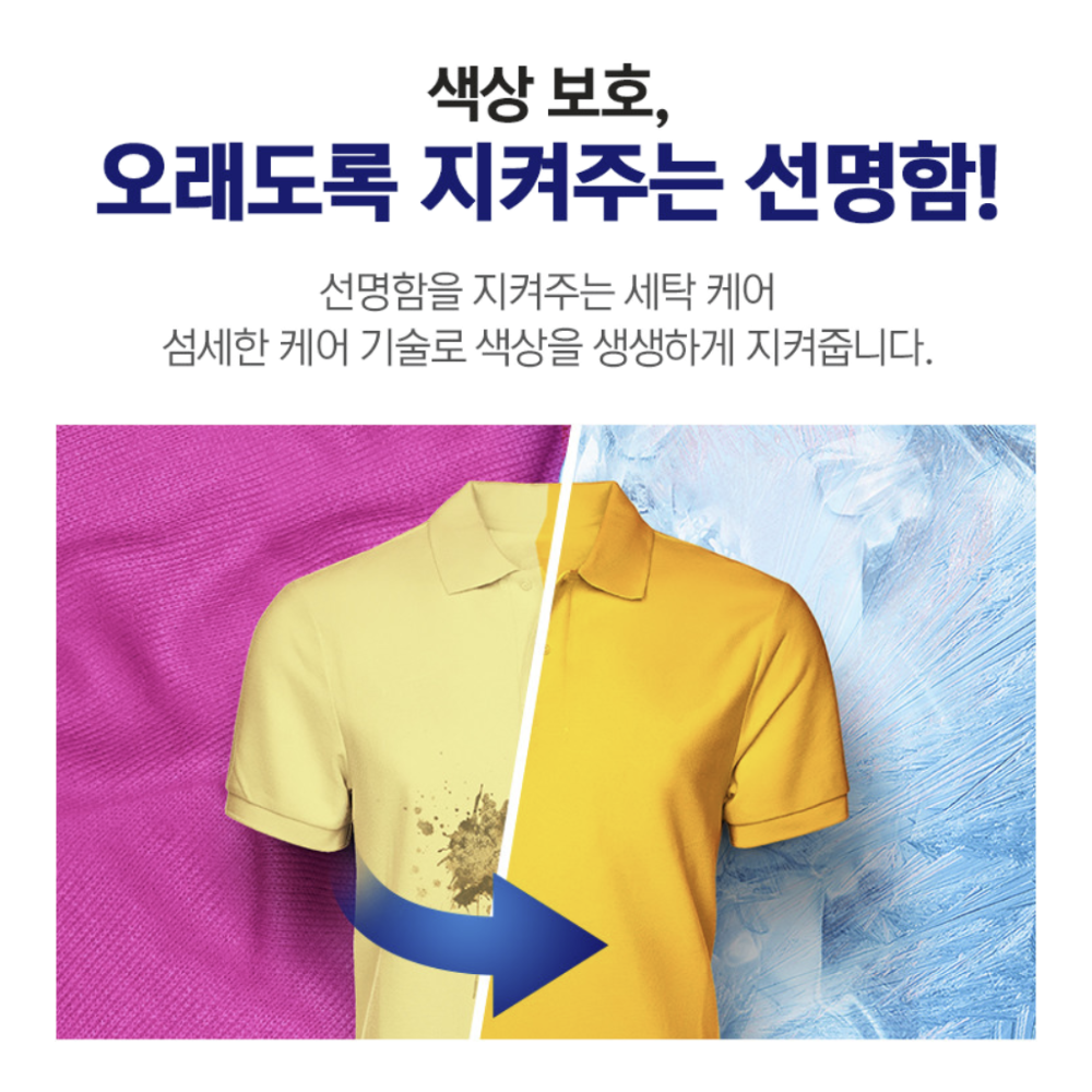 오투액션 프로 분말형 표백제 470g, 1개 - 상세 이미지 4