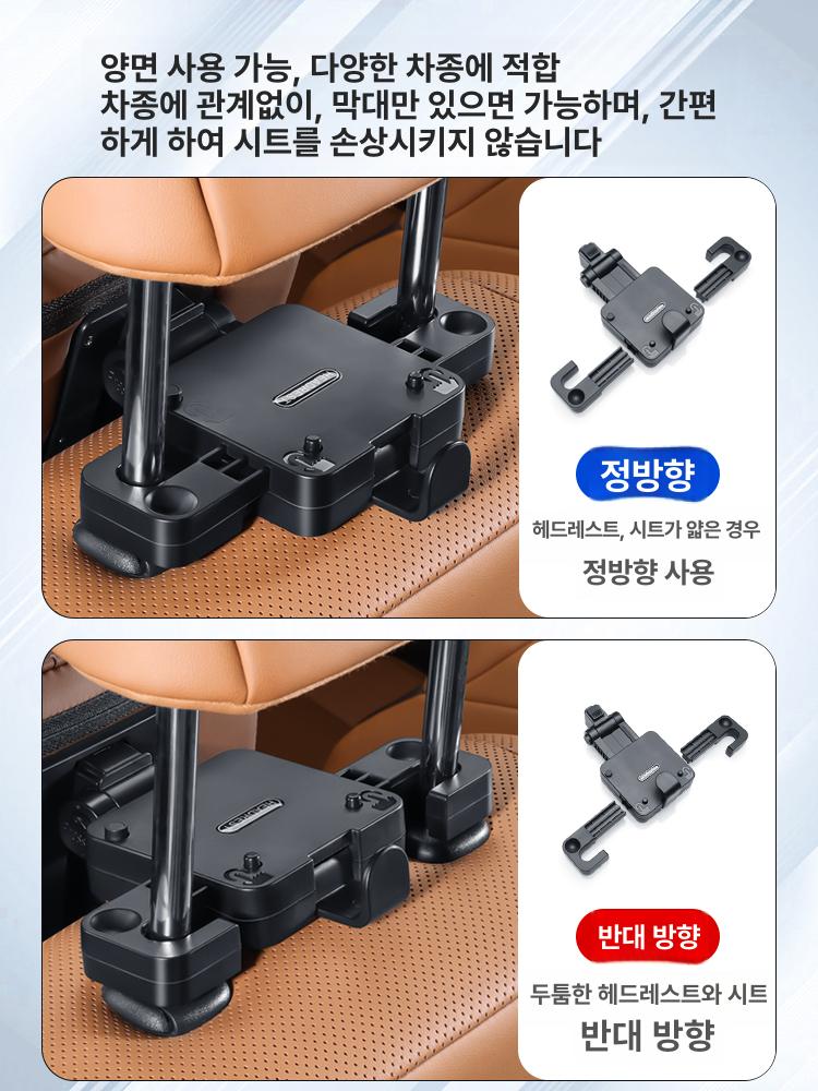 차량용 목쿠션 각도조절 목받침 목베개 높이조절 스탠다드 블랙 - 상세 이미지 5