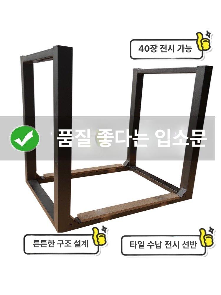 타일 견본대 슬라이딩 매장용 투명 거치대 디스플레이 300 x 300 40개 - 상세 이미지 5