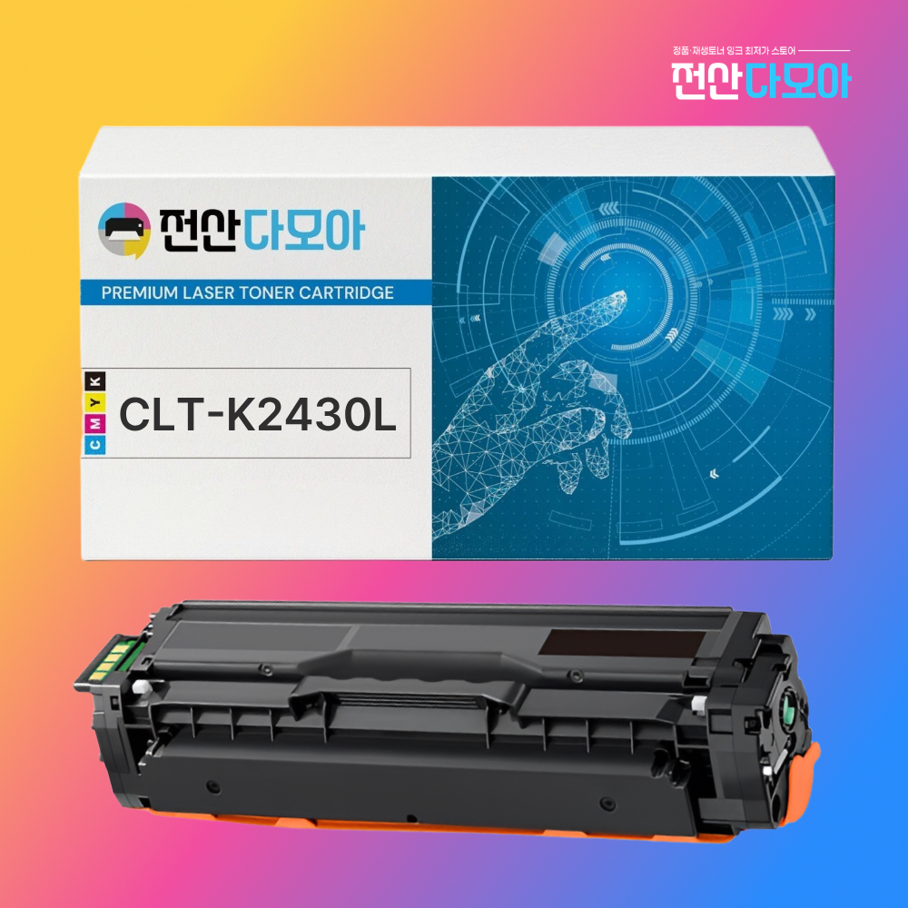 삼성 CLT-K2430L CLT-K2430S 호환 토너 SL-C2410ND SL-C2470FR C2420DW - 메인 이미지