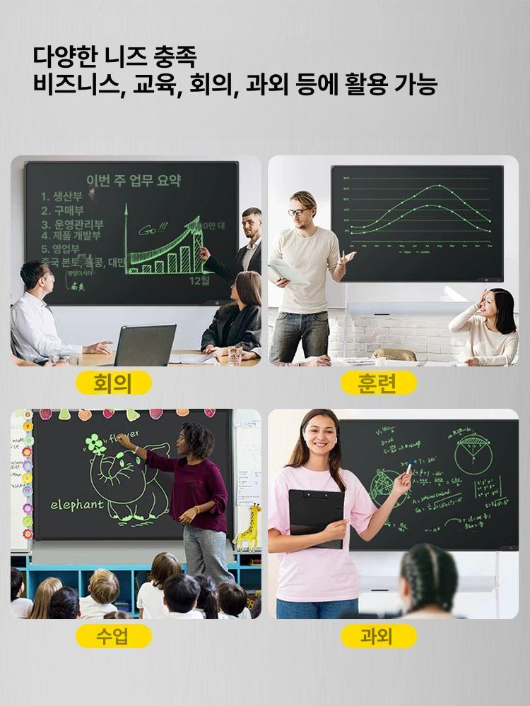 스마트 칠판 전자 강의 대형 55인치 학교 58인치 전체화면클리어 S자형 벽걸이 후크 - 상세 이미지 3