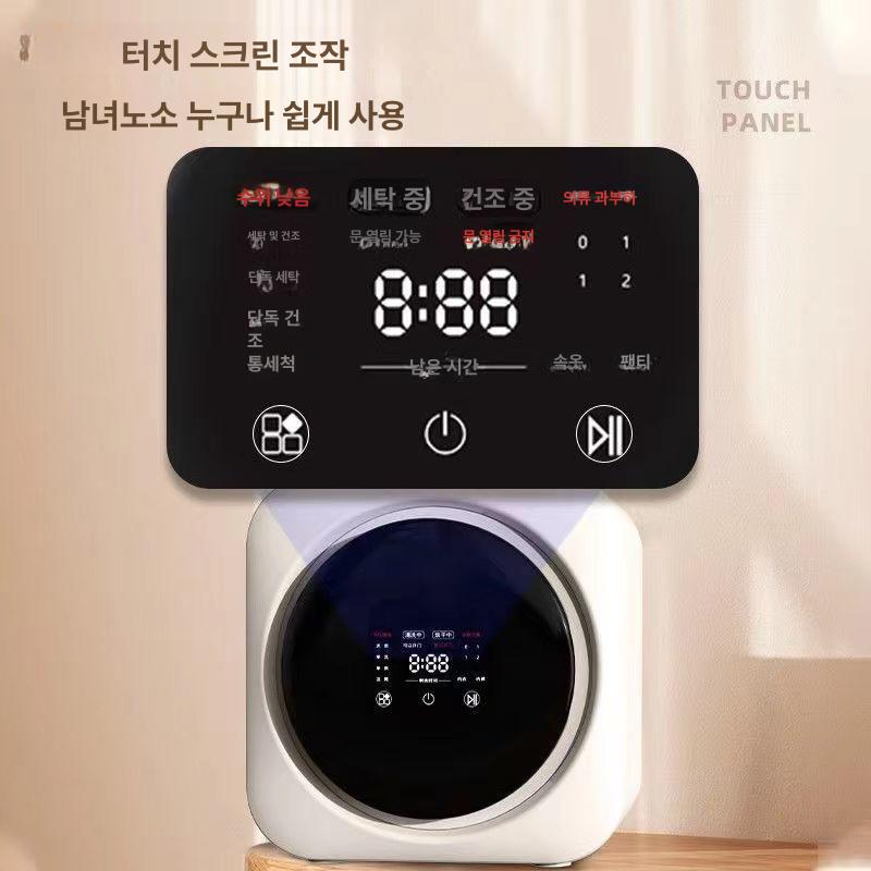 벽걸이 미니 소형 세탁기 속옷 양말 건조 일체형 전자동 드럼 세탁기 건조기 일체형-데스크탑 이미지 8