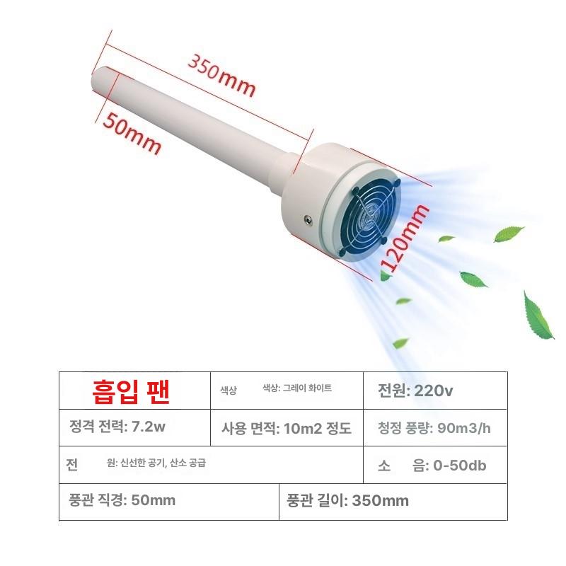 이동식 초저소음 담배연기 환기 실내 차량용 배기팬 덕트 배기 팬 63모델 - 상세 이미지 4