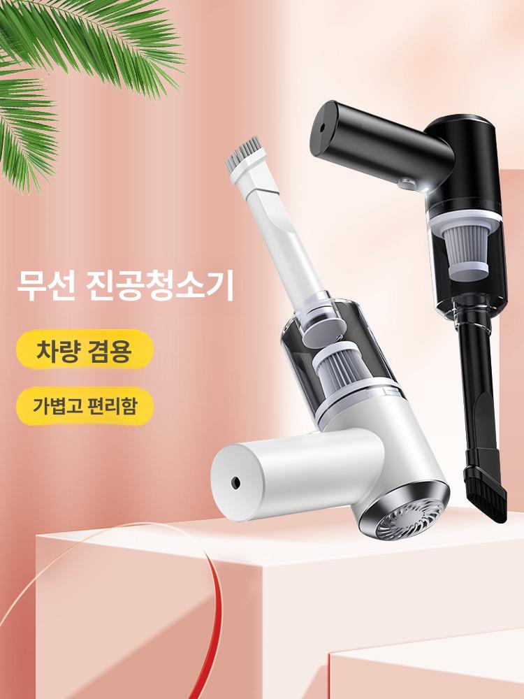 무선 차량용 청소기 핸디 진공 컴퓨터 원룸 핸디형 강력 무선 차량용 진공 청소기 무광화이트 - 상세 이미지 3