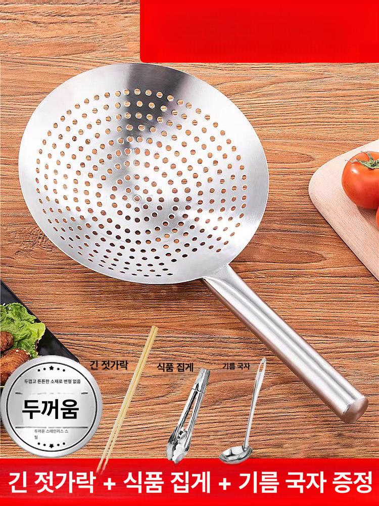 건지기 스텐 면 뜰채 국수 타공 채망 구멍국자 업소용 특별 26cm 오일 볼 포함 - 상세 이미지 3