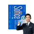 솔티스 눈 프로텍션 프로S3 550mg 아스타잔틴 헤마토코쿠스 20캡슐,... 맛있게 먹은 솔직 후기 썸네일