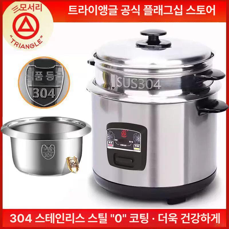 미니 자취 밥솥 전기 취사기 간편 올스텐 멀티 파라솔 2L 1단계 전자식 304 1 2인권장 - 상세 이미지 2