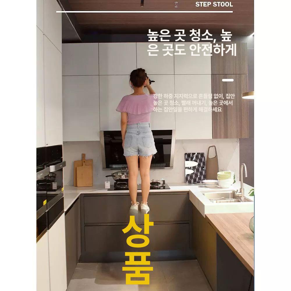 미니 도배용 디딤대 발판 세차용 작업 페인트용 작업대 66cm 높이 두꺼운 옐로우 - 상세 이미지 5