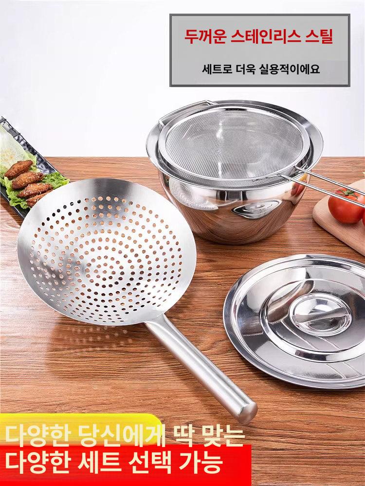 건지기 스텐 면 뜰채 국수 타공 채망 구멍국자 업소용 특별 26cm 오일 볼 포함 - 상세 이미지 5