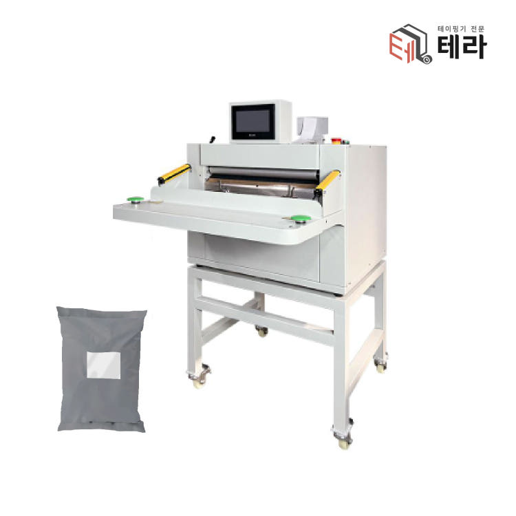 폴리백 실링·운송장 자동 부착 포장기 DB450
