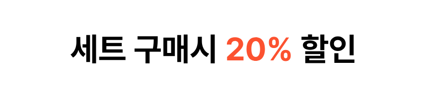 제목을_입력해주세요._(12).png