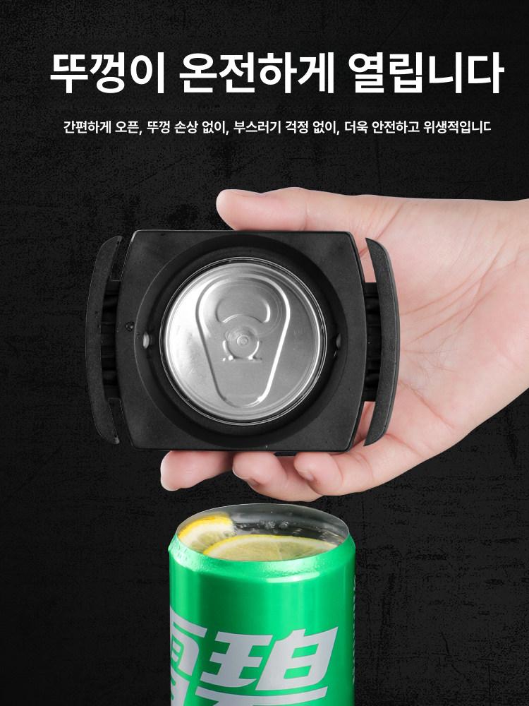 캔 오프너 커터 뚜껑 절단기 병따개 맥주 콜라 컷팅기 캔 오프너 - 상세 이미지 4