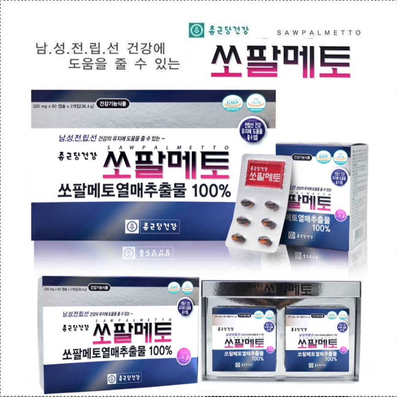 쏘팔메토 로르산 4개월분 쏘팔매트 SAWPALMETTO - 상세 이미지 3