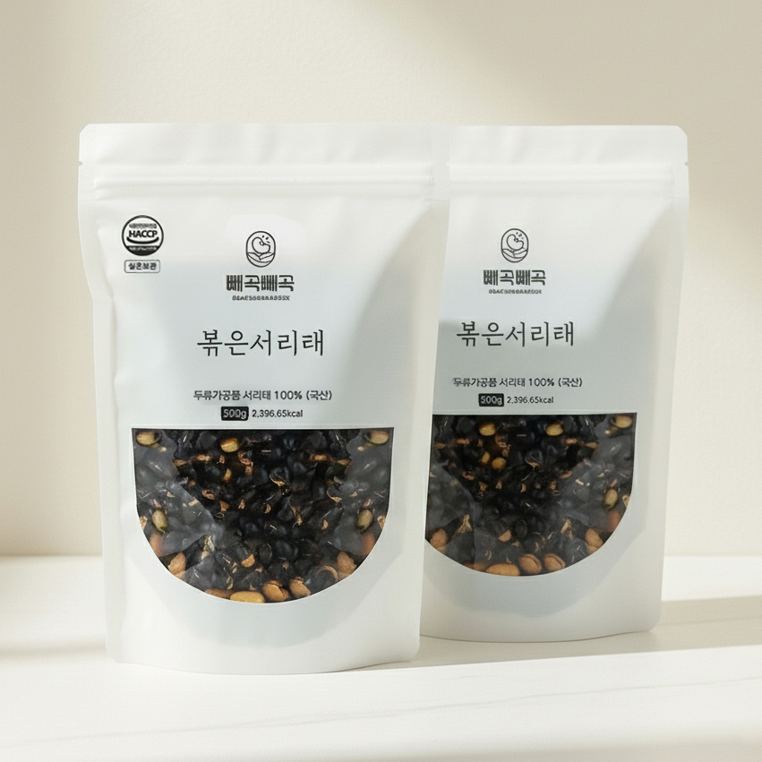 국산 볶은서리태 1kg 볶음 속청 검정콩 검은콩 뻥튀기 500g+500g 제품 이미지
