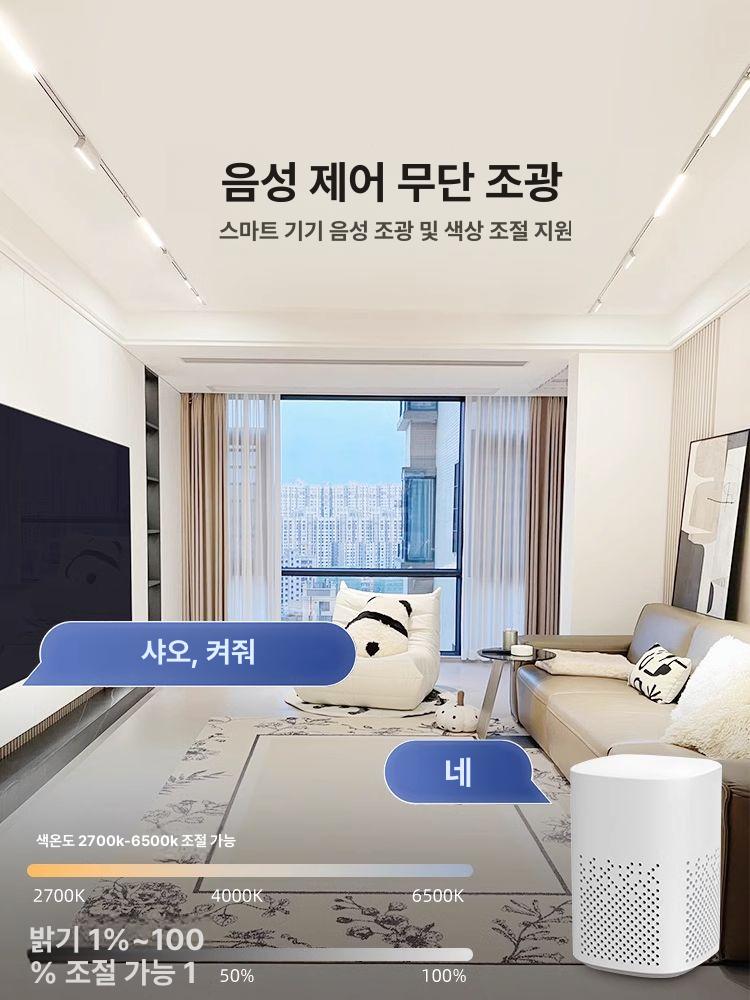 무빙 라이트 파티룸 이펙트 미러볼 효과 노래방 빔 클럽 트랙 1m - 상세 이미지 5