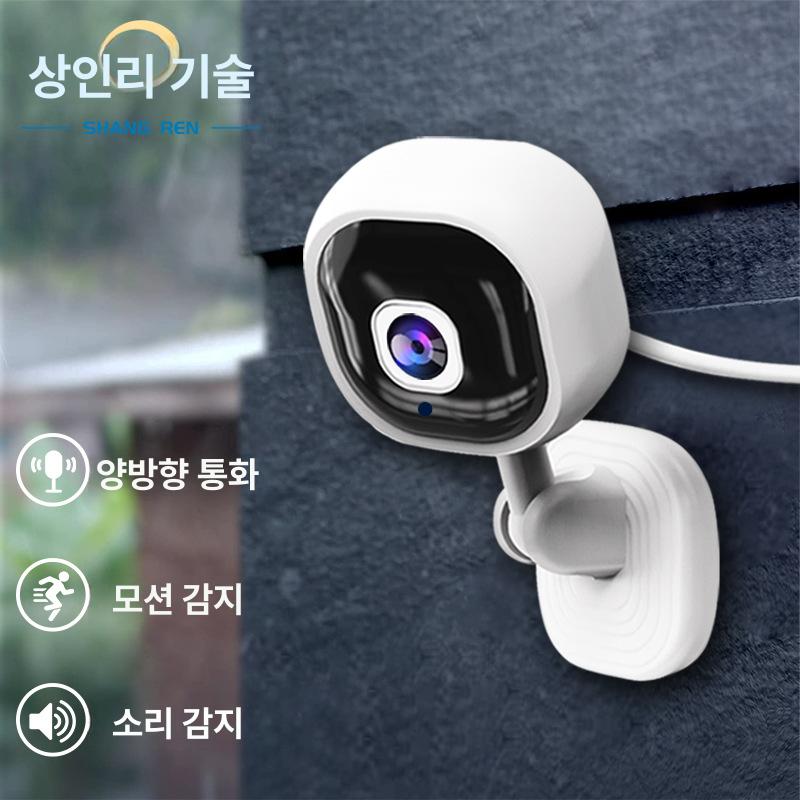 A3 무선 WiFi 회전 야간 감시 방범 카메라 단일 상품 - 상세 이미지 2