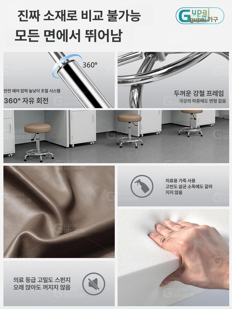 상담실 책상 네일샵 원장실 업무용 테이블 컴퓨터용 의자 커피색 발못형 - 상세 이미지 2