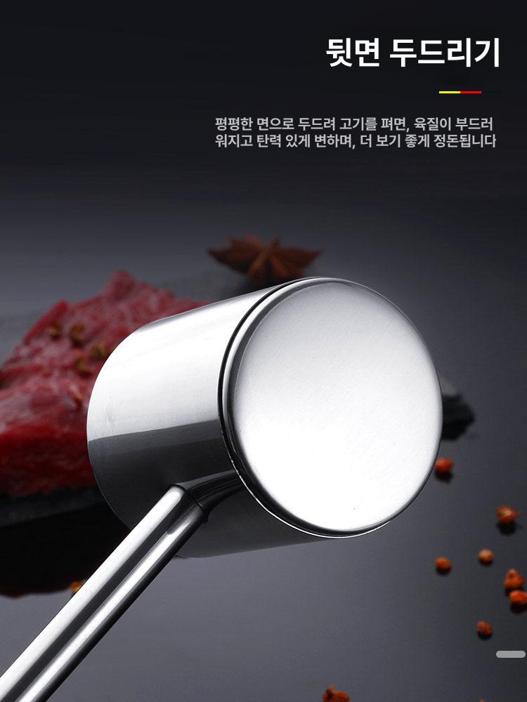 연육기 고기망치 돈까스망치 미트해머 텐더라이저 가정용 클래식 + 304 높이 버전 고추 분쇄기 - 상세 이미지 4