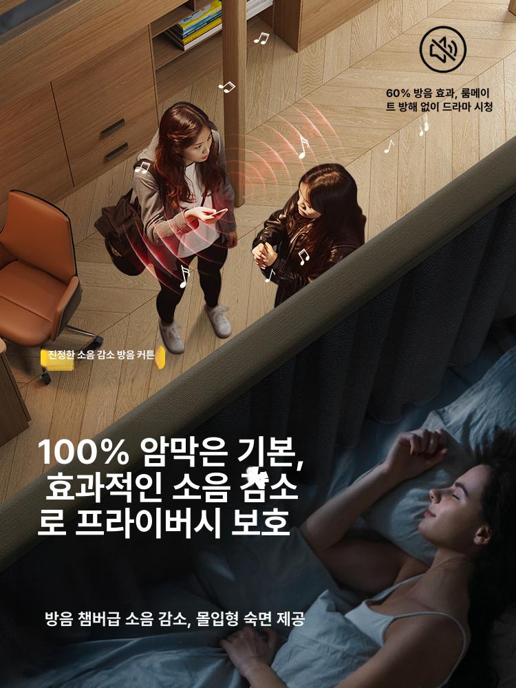 수면 텐트 기숙사 방한텐트 보온 난방 실내 이층침대 원터치 - 상세 이미지 2