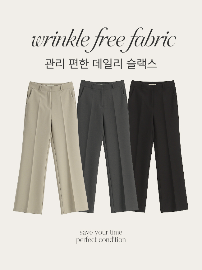 슬림 스트레이트 세미 부츠컷 슬랙스 ps5599 - 상세 이미지 4