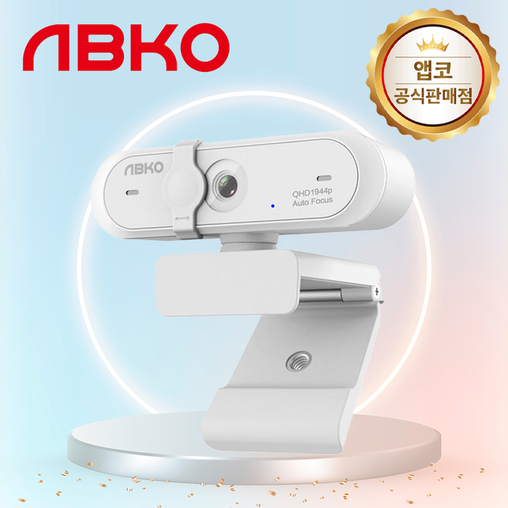 앱코 APC930 QHD WEBCAM 화이트 - 상품 이미지