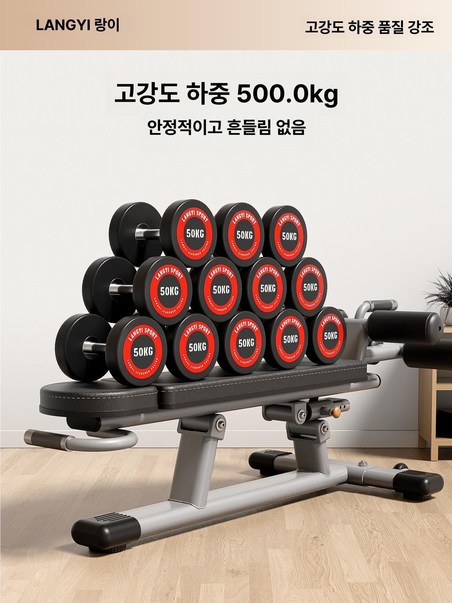 코어 운동기구 윗몸일으키기 복근운동 홈트 헬스장 코어훈련 기구 - 상세 이미지 4