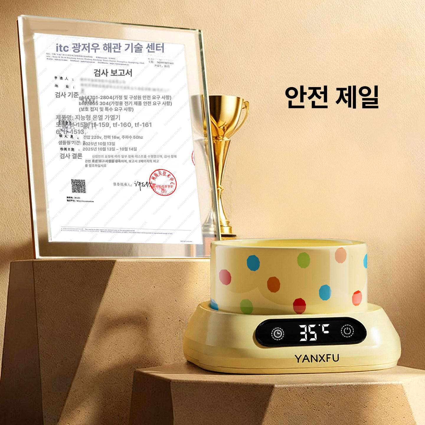 고양이 정수기 저소음 리필필터 필터형 온수 350ml 도트 세라믹 그릇 카트 추가 시 우선 배송 - 상세 이미지 4