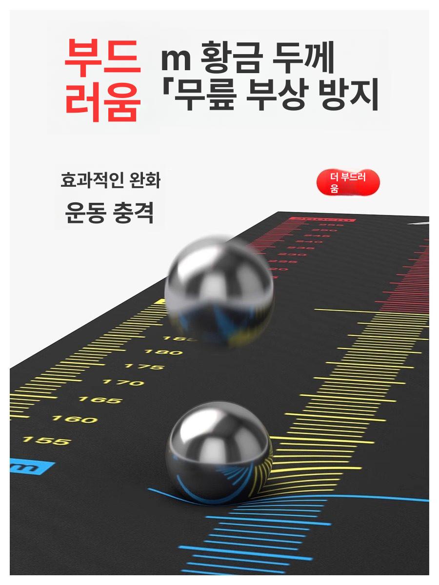 멀리뛰기 매트 훈련용 체육 실기용 제자리 기록 측정용 중학교 시험용 줄넘기 세트 - 상세 이미지 5
