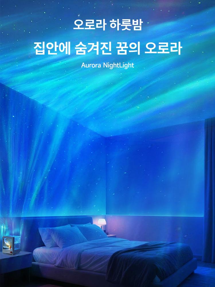 무드등 프로젝터 오로라 별자리 밤하늘 크리스마스 선물용 고래 모델 블루투스 스피커 + 7가지 7가지 - 상세 이미지 3
