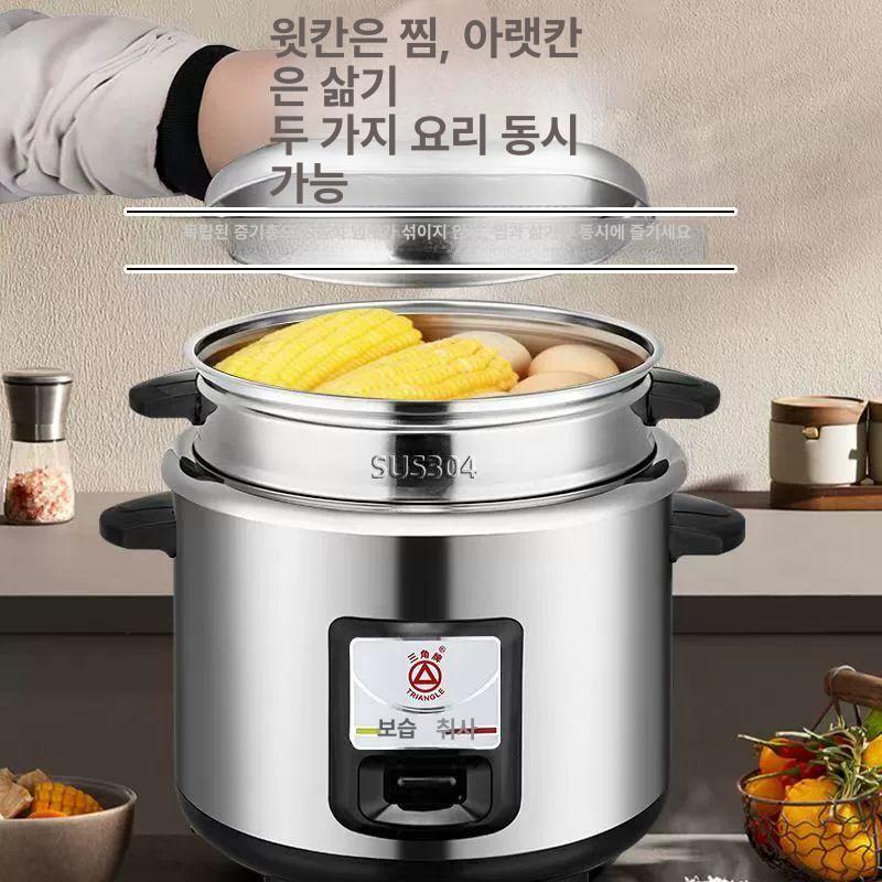 미니 자취 밥솥 전기 취사기 간편 올스텐 멀티 파라솔 2L 1단계 전자식 304 1 2인권장 - 상세 이미지 2