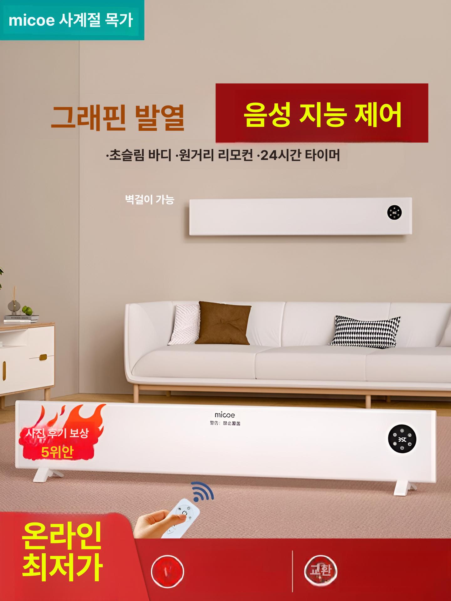 전기 인버터 업그레이드 모델 온도조절 기능 리모컨 포함 90cm 기계식 2000W - 상세 이미지 2