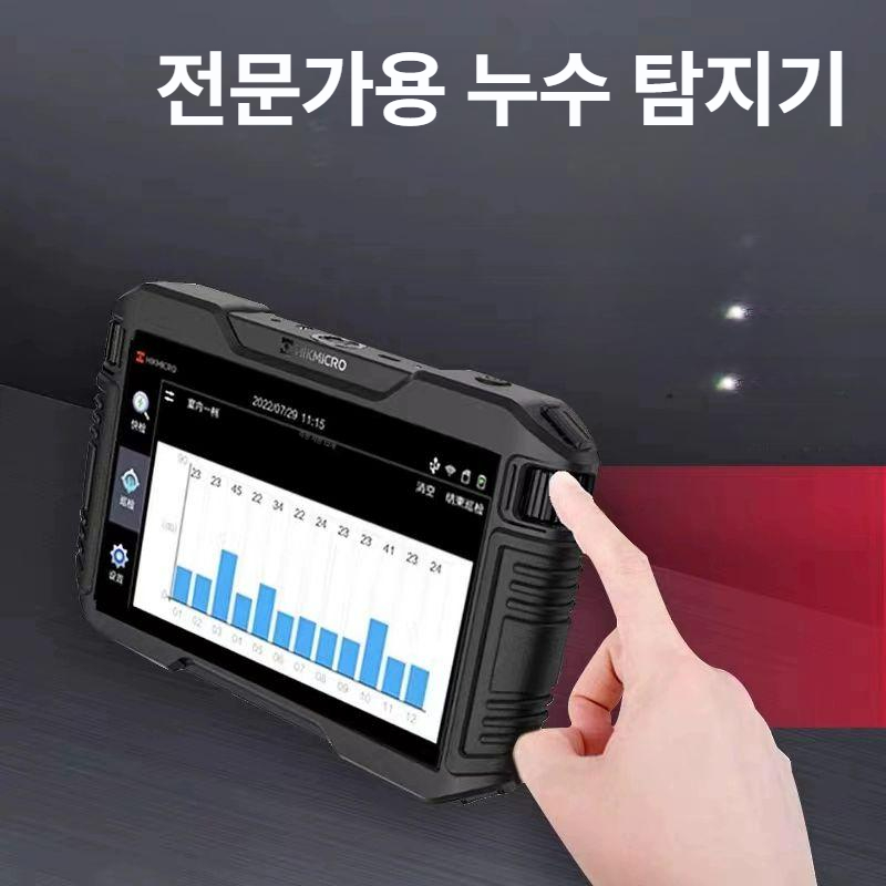 누수 탐지기 실내 배관 검사 전문가용 감지기 청음식 클래식 3m 디지털 - 상품 이미지
