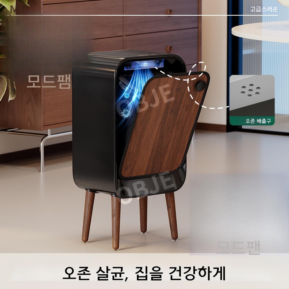 앤루나 스마트 쓰레기통 자동 센서 긴다리 휴지통 주방 모션 가정용 레트로 높은 카페휴지통 20L - 상세 이미지 4