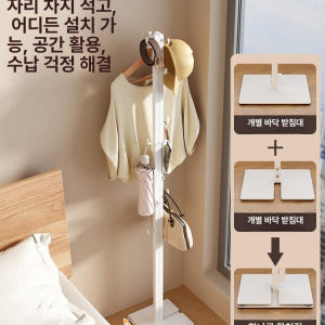 접이식 건조대 길이 조절 옷걸이 공간 절약 넓이 틈새 3가지 사용 오프화... 솔직 후기 | 실제 배치 사진 포함 - 상품 이미지 4