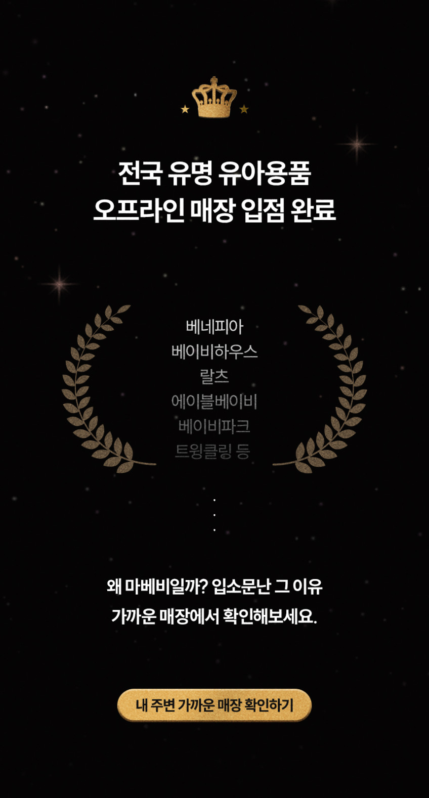 마베비 분리형 휴대용 분유포트 기내반입 배터리 100도가열 무선 여행용 판매처 상세 정보 이미지 3