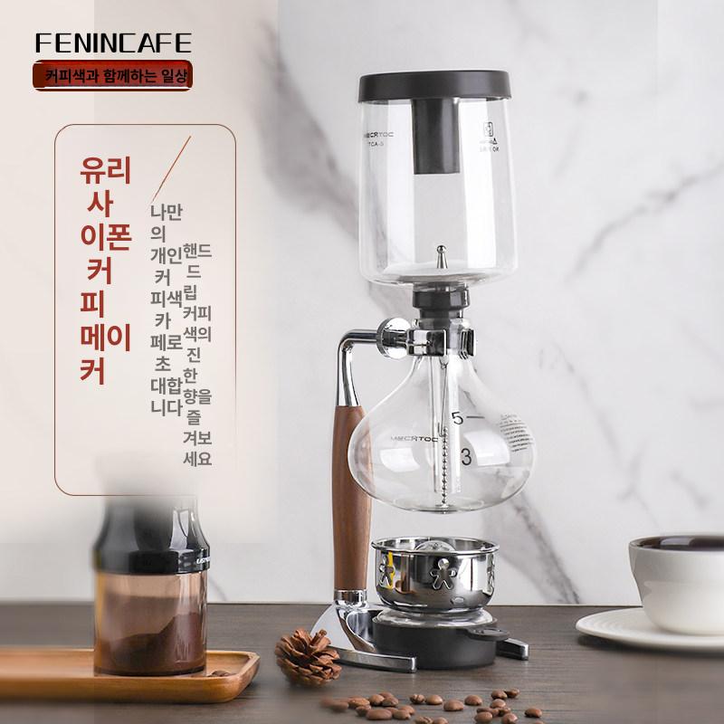 사이폰 드리퍼 캠핑용 커피 원두추출 가정용 상단 홈카페 클래식 사이펀 커피포트 5인용 600ml - 상세 이미지 3