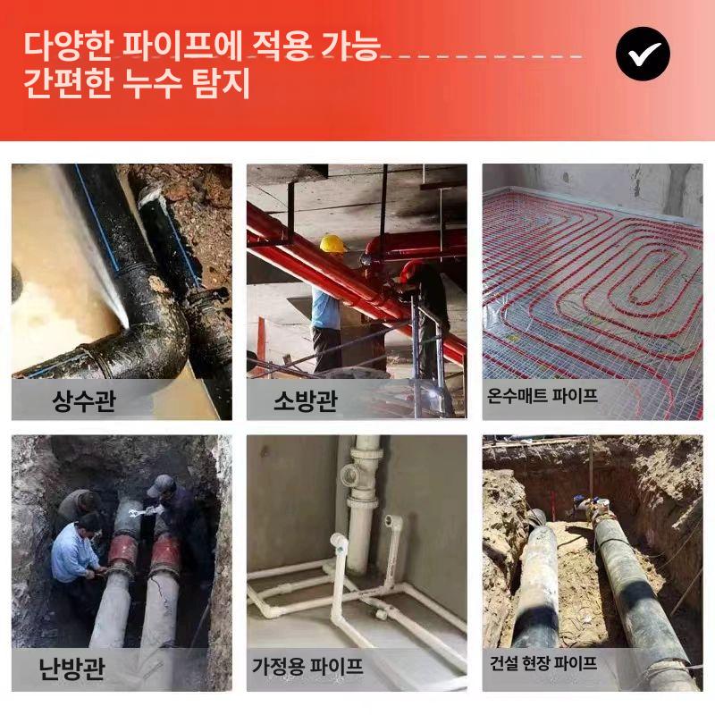 누수 탐지기 실내 배관 검사 전문가용 감지기 청음식 클래식 3m 디지털 - 상세 이미지 3