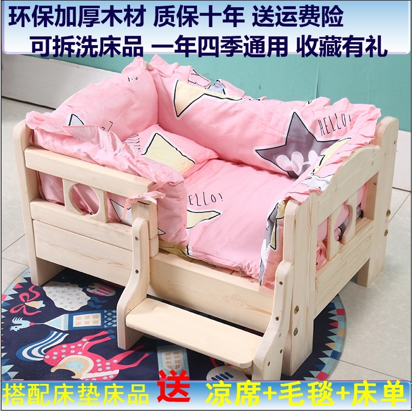강아지 원목 침대 원목침대 강아지집 소파 방석 반려견 고양이 애견 의자 애견침대 삼면 난간 (사다리X) M - 상세 이미지 3