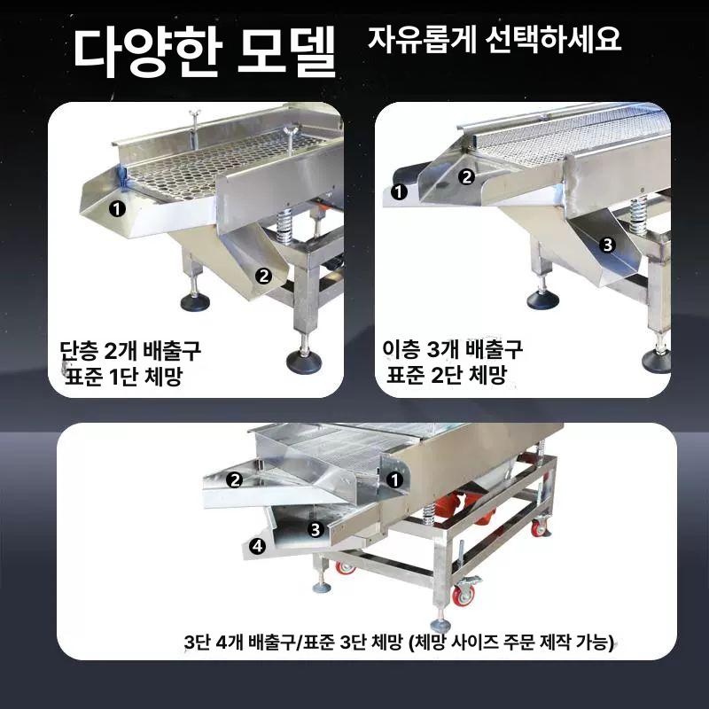 진동선별기 스크리닝기 곡물선별기 모래 석발기 산업용 선별기 - 상세 이미지 3