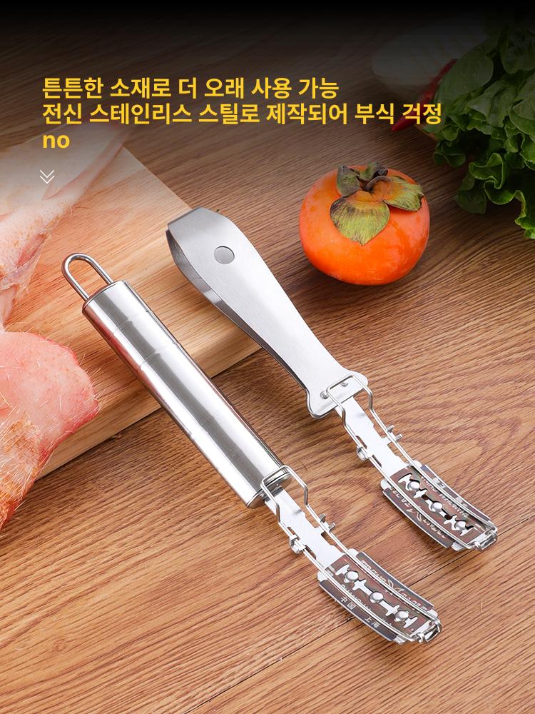비계 제거기 돼지 털 손질용 면도칼 껍데기 스크레퍼 실버 60도 이상 16cm - 상세 이미지 2
