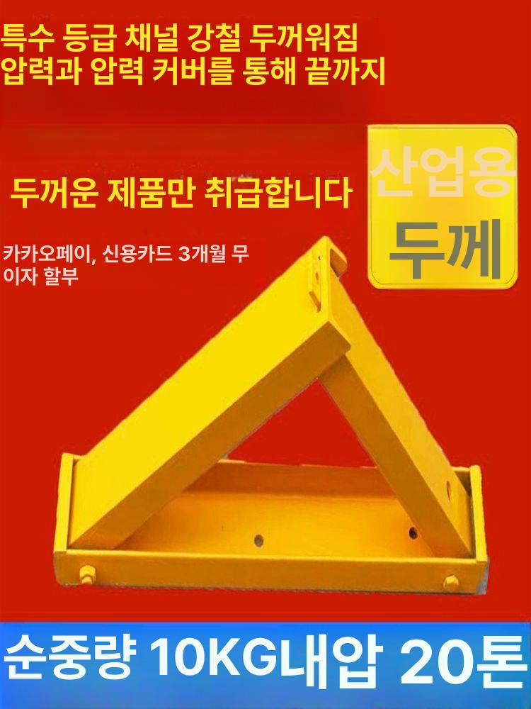 접이식 주차금지대 자물쇠 없음 철제 지정주차 표지판 6.5kg 3.5mm 방수 대형 잠금장치 포함 - 상세 이미지 2