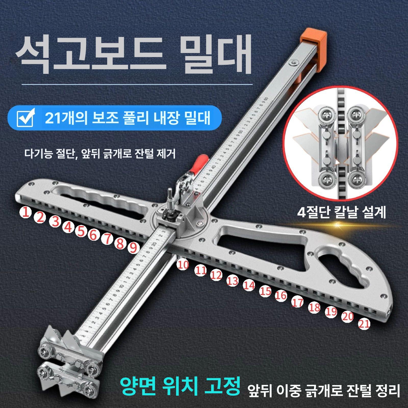 접이식 석고보드 재단기 목재 판넬 석고판 고정밀 - 상세 이미지 2