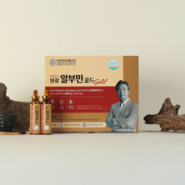 액상 알부민병 고함량 알부민골드플러스 알브민 식약처 - 상세 이미지 2