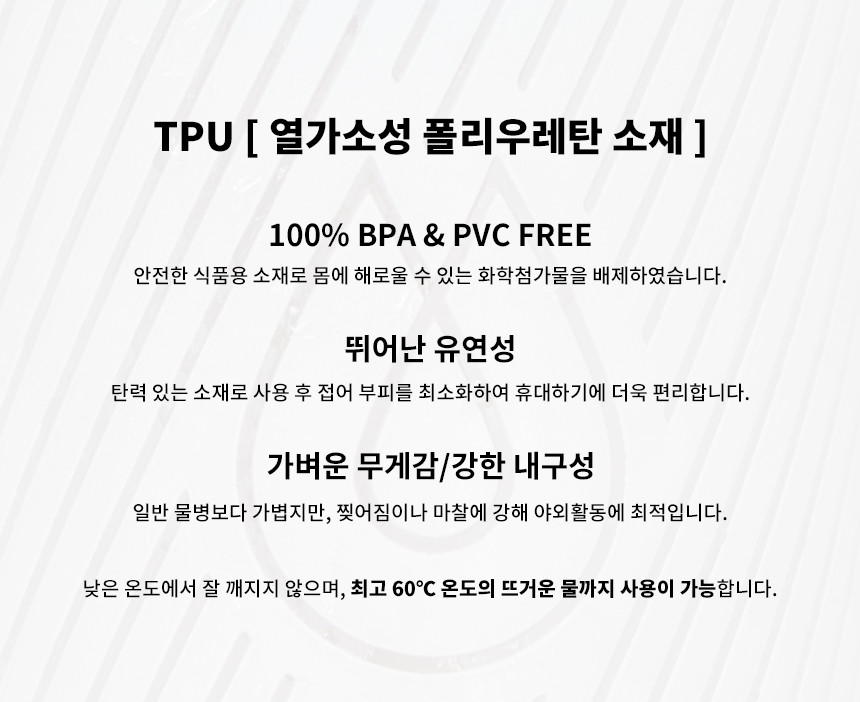 하이드라팩 플럭스 750ml 백패킹 등산 경량 접이식 물통 - 상세 이미지 2