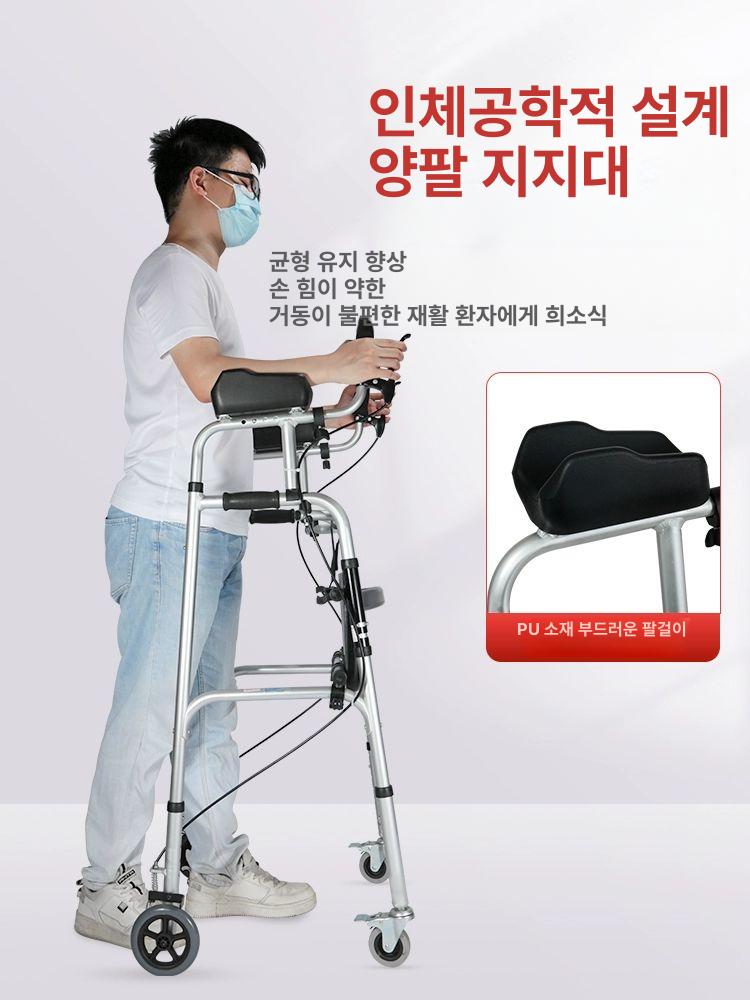 접이식 보행기 높이조절 경량 보행 보조기 노인 보조차 06 2륜+팔걸이 - 상세 이미지 2